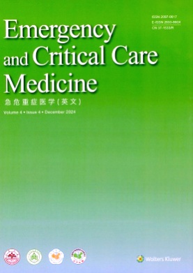 Emergency and Critical Care Medicine杂志